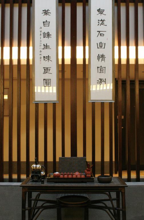 Landison Longjing Resort 항저우 외부 사진
